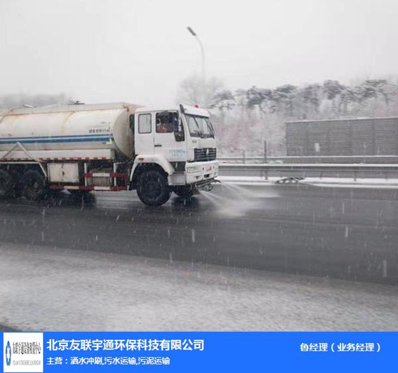 如何正确使用洒水车？让我们一步步来解析。